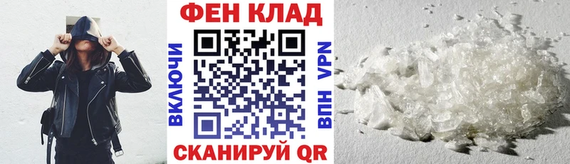 АМФЕТАМИН VHQ  Истра 
