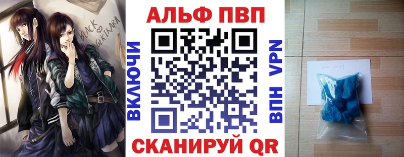 mega Истра Альфа ПВП Crystall