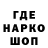 ТГК гашишное масло YeahBody