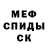Амфетамин VHQ MNDFND