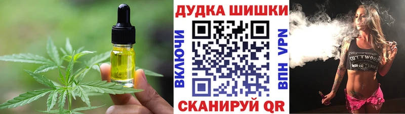 Cannafood конопля  Истра 