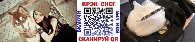 kraken ONION  Истра  Кокаин Fish Scale 