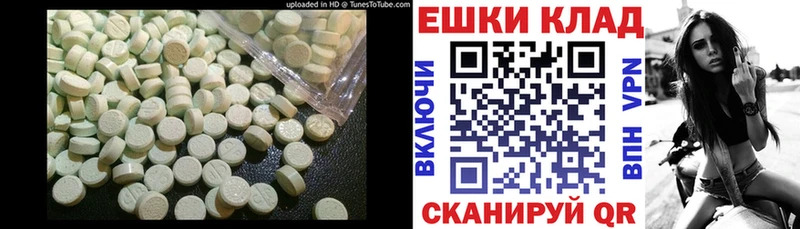 закладка  Истра  Экстази mix 