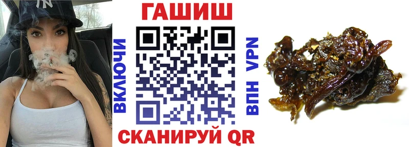 Гашиш Изолятор  продажа наркотиков  это какой сайт  Истра 