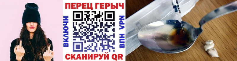 Героин герыч  Истра 