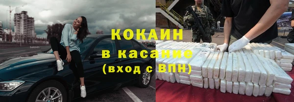мяу мяу кристалл Снежногорск