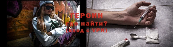 МДМА Вяземский
