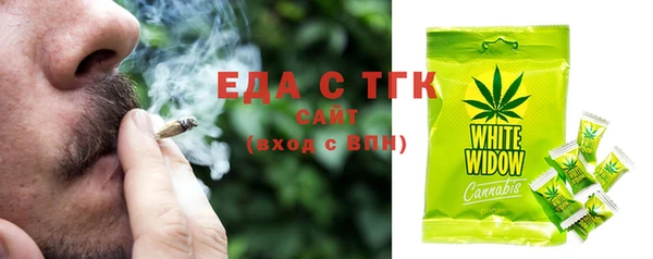 сатива Снежинск
