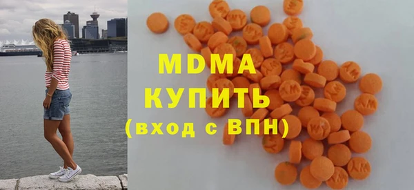 ПСИЛОЦИБИНОВЫЕ ГРИБЫ Вязьма