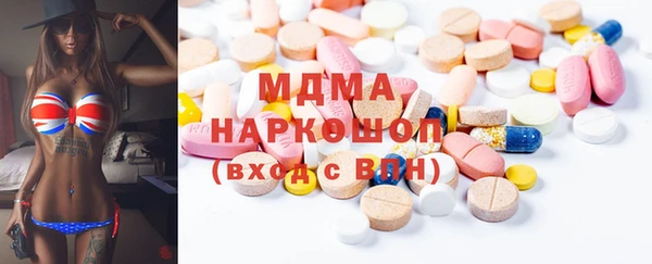 ПСИЛОЦИБИНОВЫЕ ГРИБЫ Вязьма