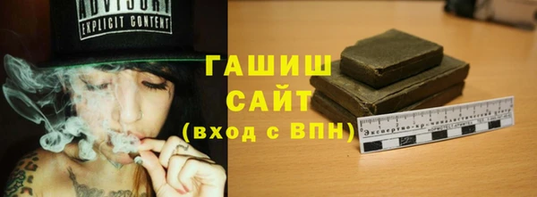 соль курить ск Волоколамск