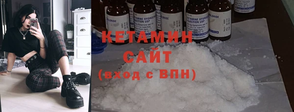 соль курить ск Волоколамск