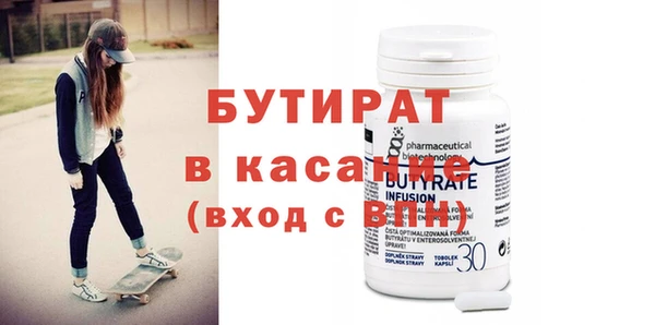 твердый Волосово