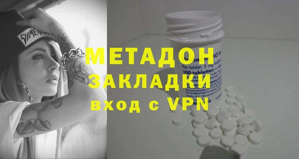 ПСИЛОЦИБИНОВЫЕ ГРИБЫ Вязьма