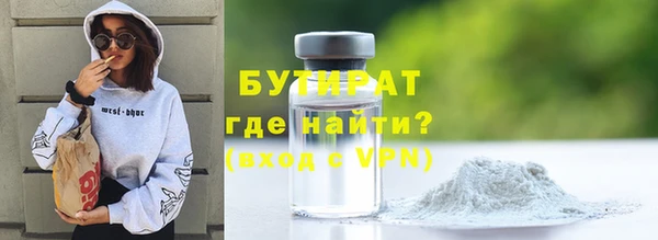 соль курить ск Волоколамск