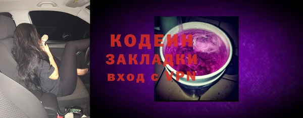соль курить ск Волоколамск
