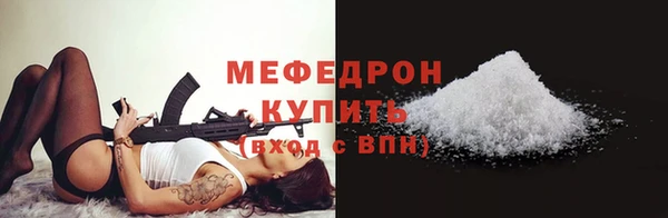 МДМА Вяземский