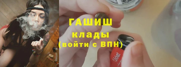 МДМА Вяземский