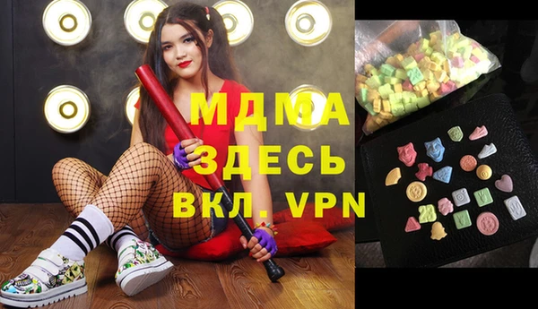 МДМА Вяземский