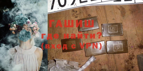 ПСИЛОЦИБИНОВЫЕ ГРИБЫ Вязьма