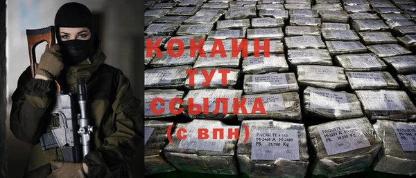 МДМА Вяземский