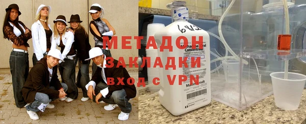 твердый Володарск