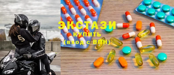 МДМА Вяземский
