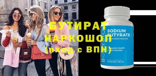 твердый Володарск