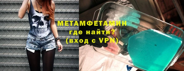 соль курить ск Волоколамск
