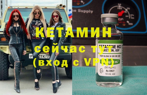 МДМА Вяземский