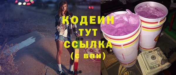 соль курить ск Волоколамск