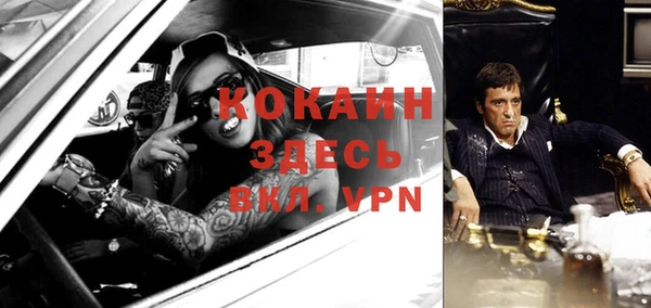 кокаин колумбия Вязники