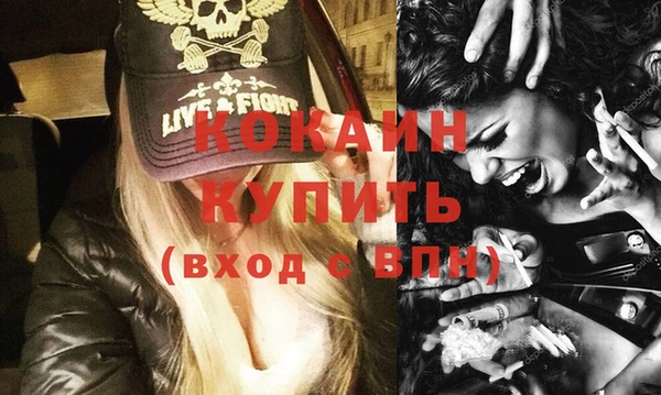 соль курить ск Волоколамск