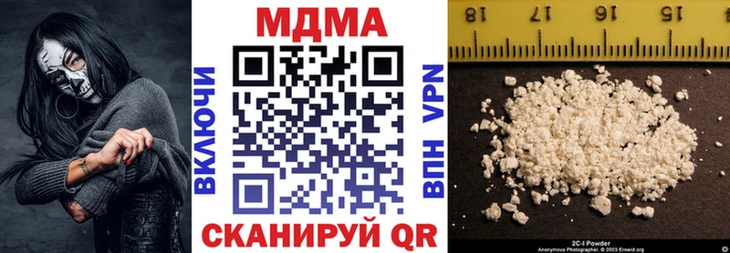 MDMA Molly  blacksprut вход  Истра 