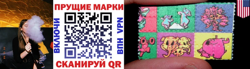 Наркотические марки 1,8мг  мега ссылки  Истра 